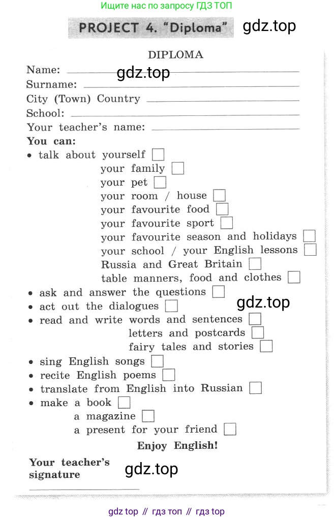 ГДЗ Английский язык (english), 4 класс рабочая тетрадь с контрольными работами (workbook + tests), авторы: Биболетова Мерем Забатовна, Денисенко Ольга Анатольевна, Трубанева Наталия Николаевна, издательство Просвещение, Москва, 2015 - 2023, оранжевого цвета, страница 77, номер 1, Условие