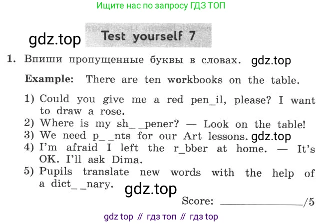 ГДЗ Английский язык (english), 4 класс рабочая тетрадь с контрольными работами (workbook + tests), авторы: Биболетова Мерем Забатовна, Денисенко Ольга Анатольевна, Трубанева Наталия Николаевна, издательство Просвещение, Москва, 2015 - 2023, оранжевого цвета, страница 70, номер 1, Условие