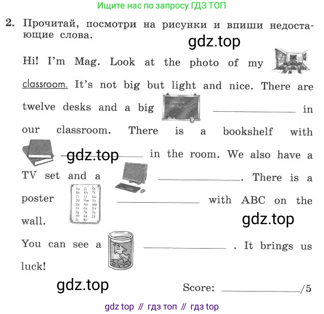 ГДЗ Английский язык (english), 4 класс рабочая тетрадь с контрольными работами (workbook + tests), авторы: Биболетова Мерем Забатовна, Денисенко Ольга Анатольевна, Трубанева Наталия Николаевна, издательство Просвещение, Москва, 2015 - 2023, оранжевого цвета, страница 70, номер 2, Условие