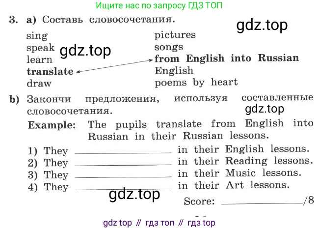 ГДЗ Английский язык (english), 4 класс рабочая тетрадь с контрольными работами (workbook + tests), авторы: Биболетова Мерем Забатовна, Денисенко Ольга Анатольевна, Трубанева Наталия Николаевна, издательство Просвещение, Москва, 2015 - 2023, оранжевого цвета, страница 71, номер 3, Условие