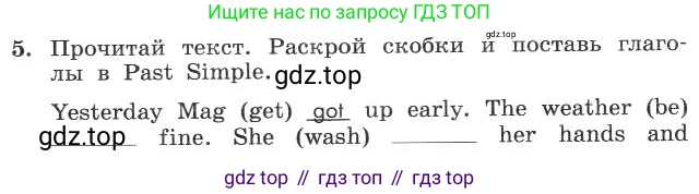 ГДЗ Английский язык (english), 4 класс рабочая тетрадь с контрольными работами (workbook + tests), авторы: Биболетова Мерем Забатовна, Денисенко Ольга Анатольевна, Трубанева Наталия Николаевна, издательство Просвещение, Москва, 2015 - 2023, оранжевого цвета, страница 71, номер 5, Условие