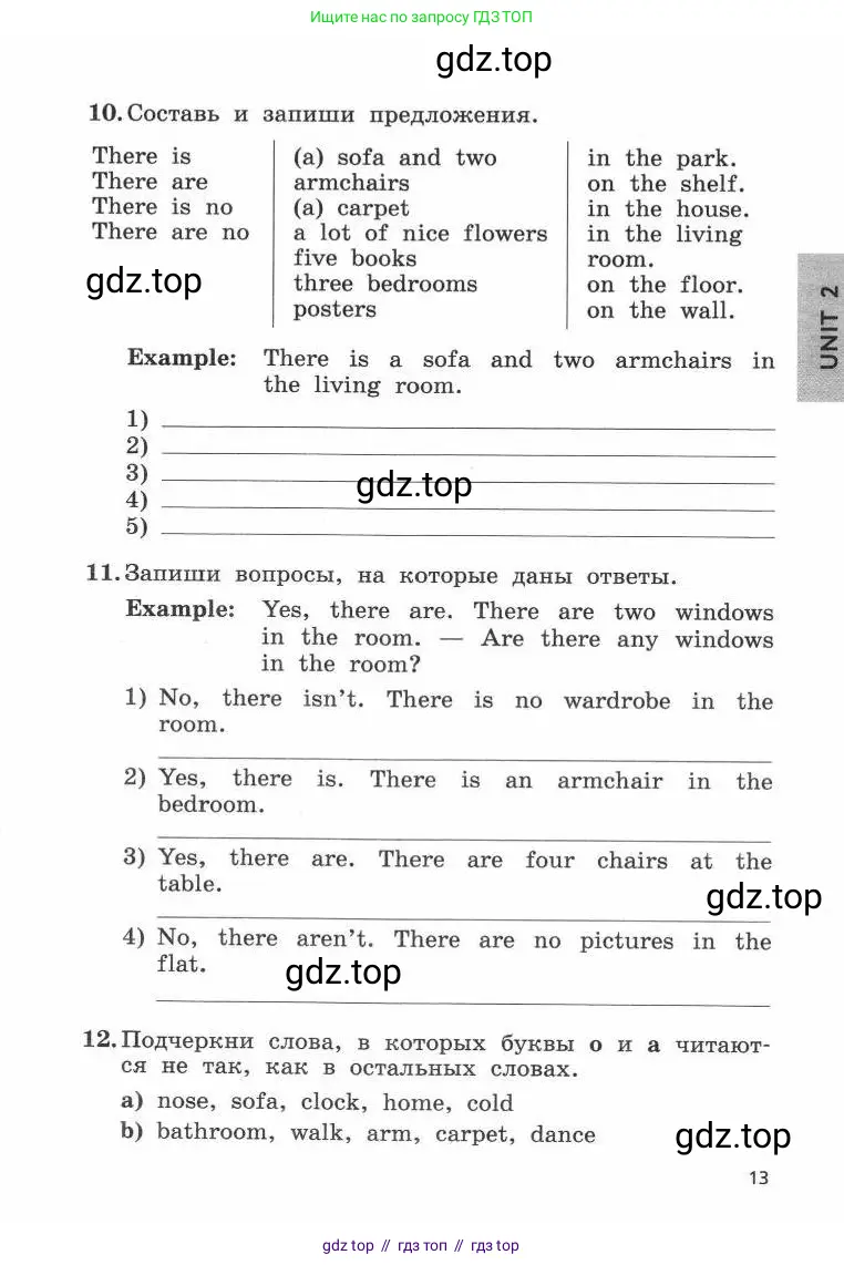 Английский язык (english), 4 класс рабочая тетрадь с контрольными работами (workbook + tests), авторы: Биболетова Мерем Забатовна, Денисенко Ольга Анатольевна, Трубанева Наталия Николаевна, издательство Просвещение, Москва, 2015 - 2023, оранжевого цвета, страница 13