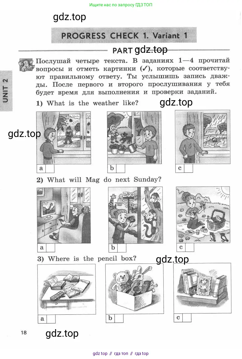 Английский язык (english), 4 класс рабочая тетрадь с контрольными работами (workbook + tests), авторы: Биболетова Мерем Забатовна, Денисенко Ольга Анатольевна, Трубанева Наталия Николаевна, издательство Просвещение, Москва, 2015 - 2023, оранжевого цвета, страница 18