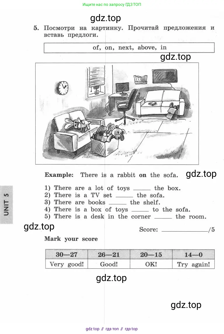 Английский язык (english), 4 класс рабочая тетрадь с контрольными работами (workbook + tests), авторы: Биболетова Мерем Забатовна, Денисенко Ольга Анатольевна, Трубанева Наталия Николаевна, издательство Просвещение, Москва, 2015 - 2023, оранжевого цвета, страница 54