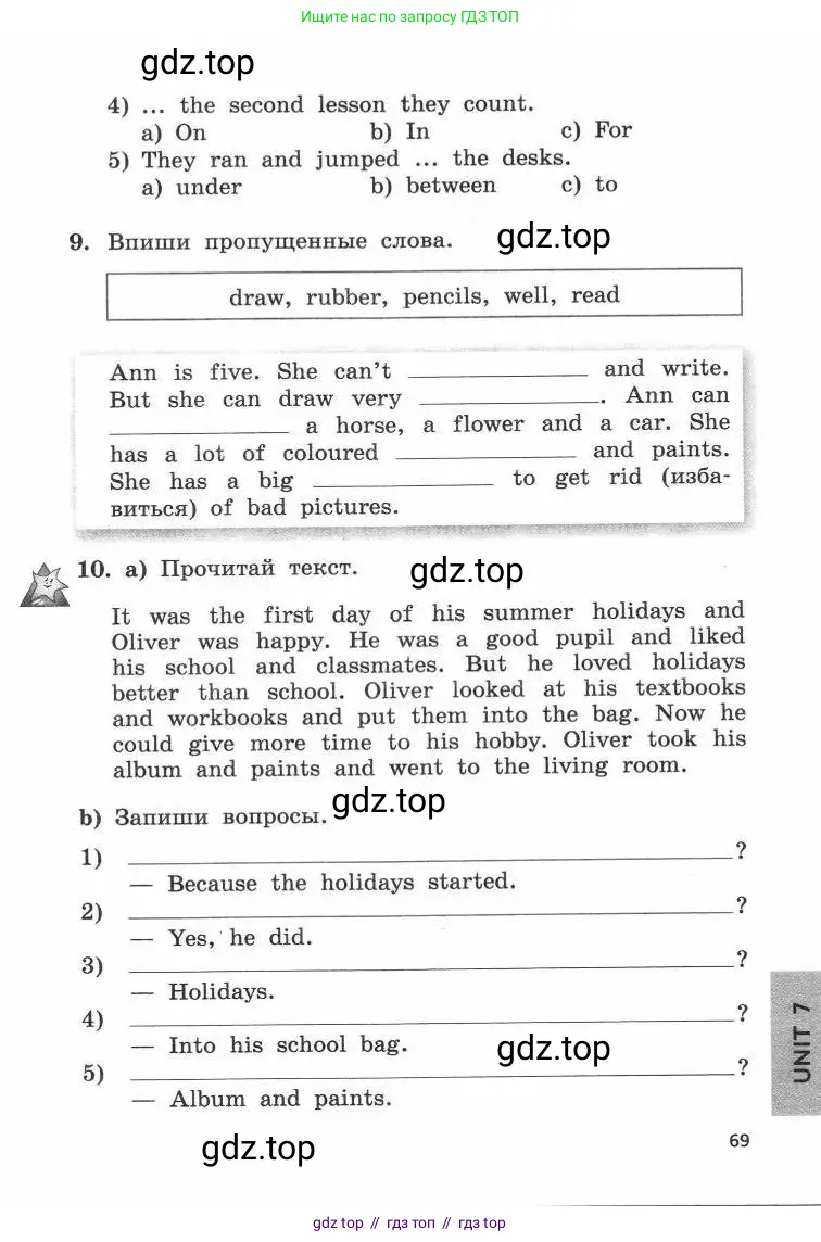 Английский язык (english), 4 класс рабочая тетрадь с контрольными работами (workbook + tests), авторы: Биболетова Мерем Забатовна, Денисенко Ольга Анатольевна, Трубанева Наталия Николаевна, издательство Просвещение, Москва, 2015 - 2023, оранжевого цвета, страница 69