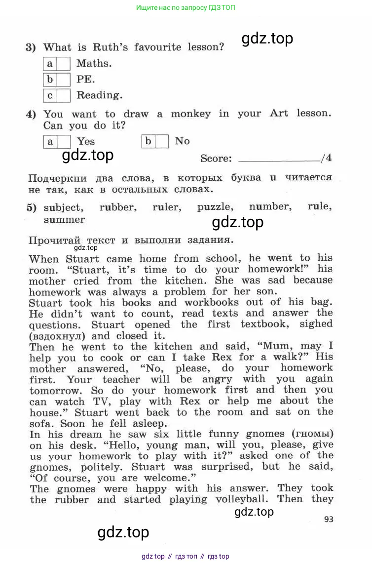 Английский язык (english), 4 класс рабочая тетрадь с контрольными работами (workbook + tests), авторы: Биболетова Мерем Забатовна, Денисенко Ольга Анатольевна, Трубанева Наталия Николаевна, издательство Просвещение, Москва, 2015 - 2023, оранжевого цвета, страница 93