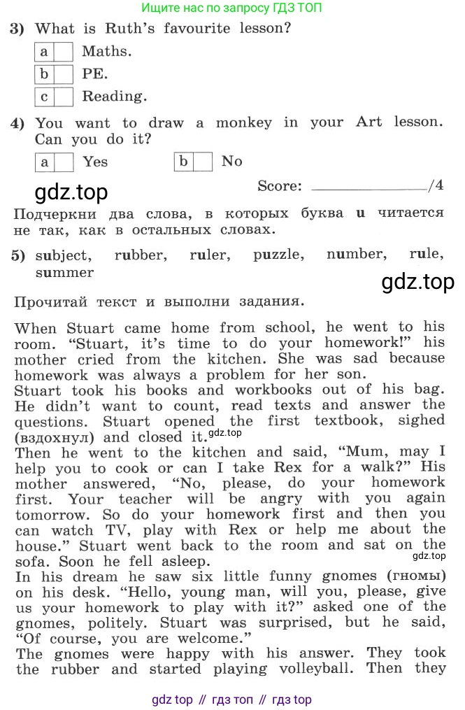 ГДЗ Английский язык (english), 4 класс рабочая тетрадь с контрольными работами (workbook + tests), авторы: Биболетова Мерем Забатовна, Денисенко Ольга Анатольевна, Трубанева Наталия Николаевна, издательство Просвещение, Москва, 2015 - 2023, оранжевого цвета, страница 92, Условие (продолжение 2)