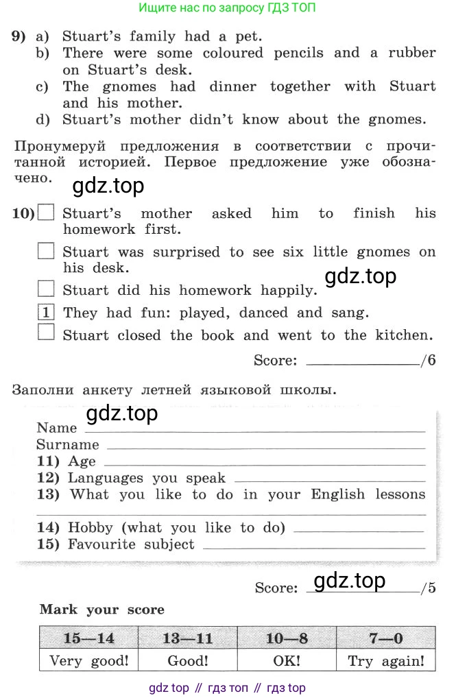 ГДЗ Английский язык (english), 4 класс рабочая тетрадь с контрольными работами (workbook + tests), авторы: Биболетова Мерем Забатовна, Денисенко Ольга Анатольевна, Трубанева Наталия Николаевна, издательство Просвещение, Москва, 2015 - 2023, оранжевого цвета, страница 92, Условие (продолжение 4)