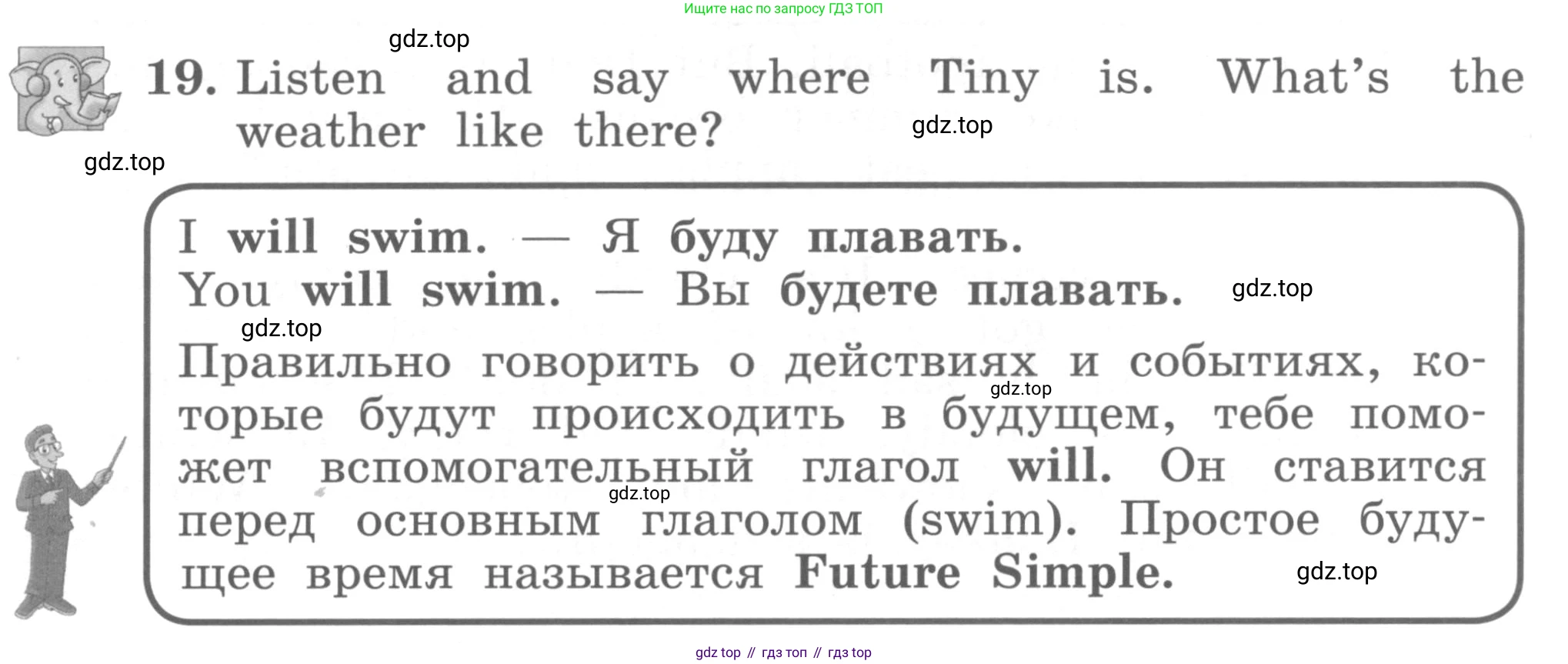 ГДЗ Английский язык (english), 4 класс Учебник, авторы: Биболетова Мерем Забатовна, Денисенко Ольга Анатольевна, Трубанева Наталия Николаевна, издательство Просвещение, Москва, 2015 - 2023, оранжевого цвета, страница 11, номер 19, Условие