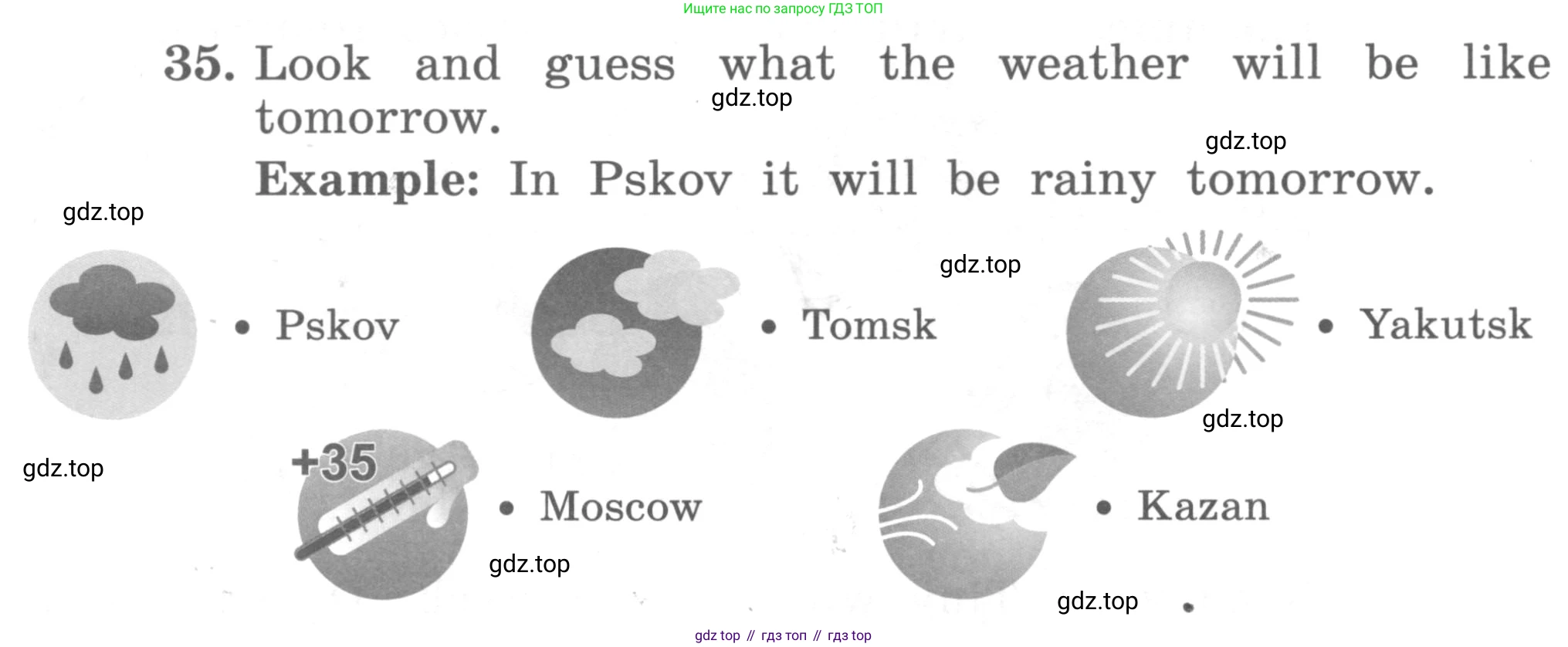 ГДЗ Английский язык (english), 4 класс Учебник, авторы: Биболетова Мерем Забатовна, Денисенко Ольга Анатольевна, Трубанева Наталия Николаевна, издательство Просвещение, Москва, 2015 - 2023, оранжевого цвета, страница 16, номер 35, Условие