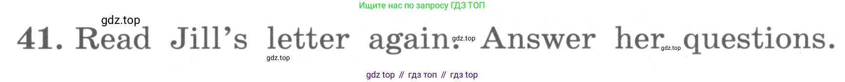 ГДЗ Английский язык (english), 4 класс Учебник, авторы: Биболетова Мерем Забатовна, Денисенко Ольга Анатольевна, Трубанева Наталия Николаевна, издательство Просвещение, Москва, 2015 - 2023, оранжевого цвета, страница 17, номер 41, Условие