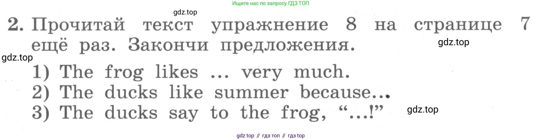 ГДЗ Английский язык (english), 4 класс Учебник, авторы: Биболетова Мерем Забатовна, Денисенко Ольга Анатольевна, Трубанева Наталия Николаевна, издательство Просвещение, Москва, 2015 - 2023, оранжевого цвета, страница 18, номер 2, Условие