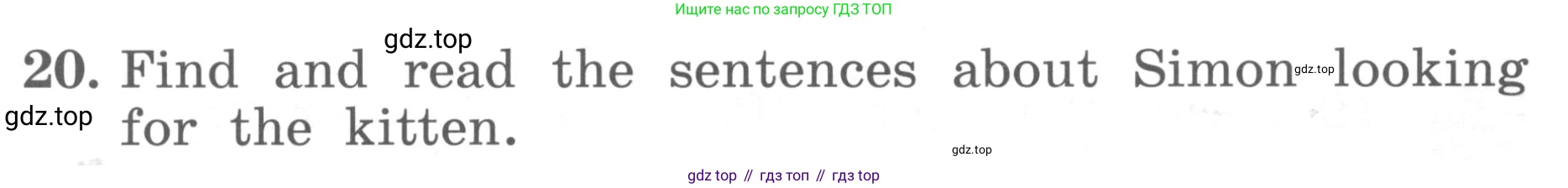 ГДЗ Английский язык (english), 4 класс Учебник, авторы: Биболетова Мерем Забатовна, Денисенко Ольга Анатольевна, Трубанева Наталия Николаевна, издательство Просвещение, Москва, 2015 - 2023, оранжевого цвета, страница 26, номер 20, Условие