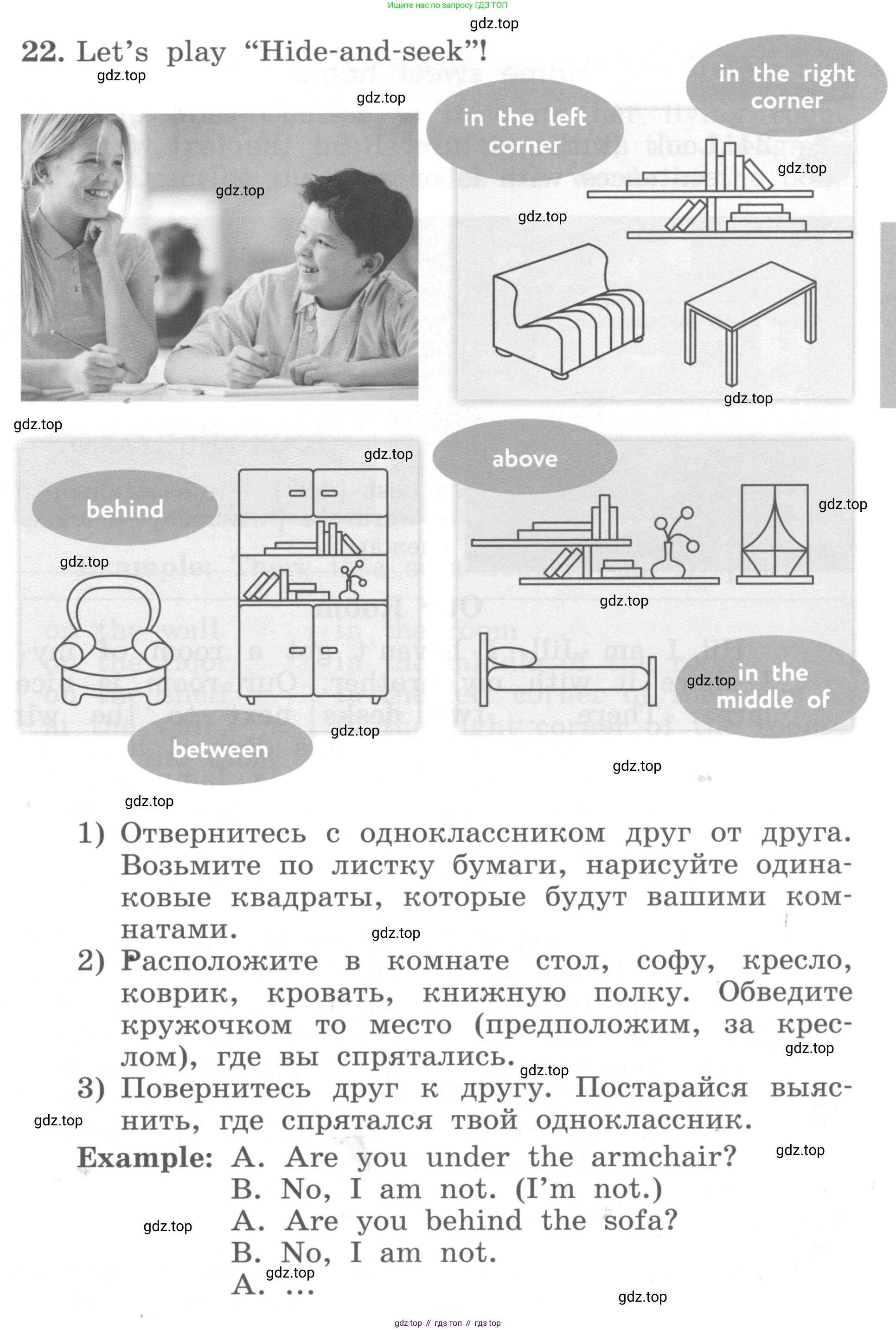 ГДЗ Английский язык (english), 4 класс Учебник, авторы: Биболетова Мерем Забатовна, Денисенко Ольга Анатольевна, Трубанева Наталия Николаевна, издательство Просвещение, Москва, 2015 - 2023, оранжевого цвета, страница 27, номер 22, Условие