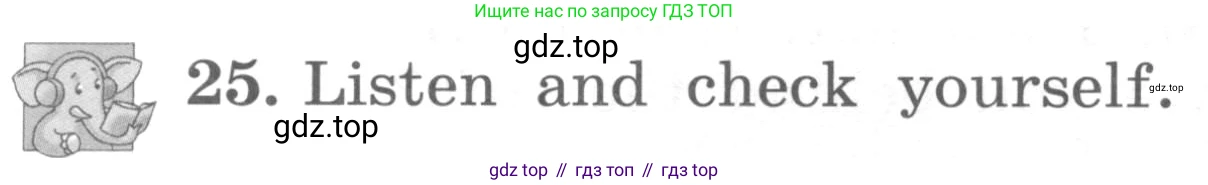 ГДЗ Английский язык (english), 4 класс Учебник, авторы: Биболетова Мерем Забатовна, Денисенко Ольга Анатольевна, Трубанева Наталия Николаевна, издательство Просвещение, Москва, 2015 - 2023, оранжевого цвета, страница 28, номер 25, Условие