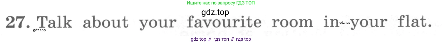 ГДЗ Английский язык (english), 4 класс Учебник, авторы: Биболетова Мерем Забатовна, Денисенко Ольга Анатольевна, Трубанева Наталия Николаевна, издательство Просвещение, Москва, 2015 - 2023, оранжевого цвета, страница 29, номер 27, Условие