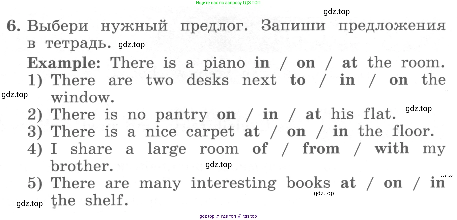 ГДЗ Английский язык (english), 4 класс Учебник, авторы: Биболетова Мерем Забатовна, Денисенко Ольга Анатольевна, Трубанева Наталия Николаевна, издательство Просвещение, Москва, 2015 - 2023, оранжевого цвета, страница 31, номер 6, Условие