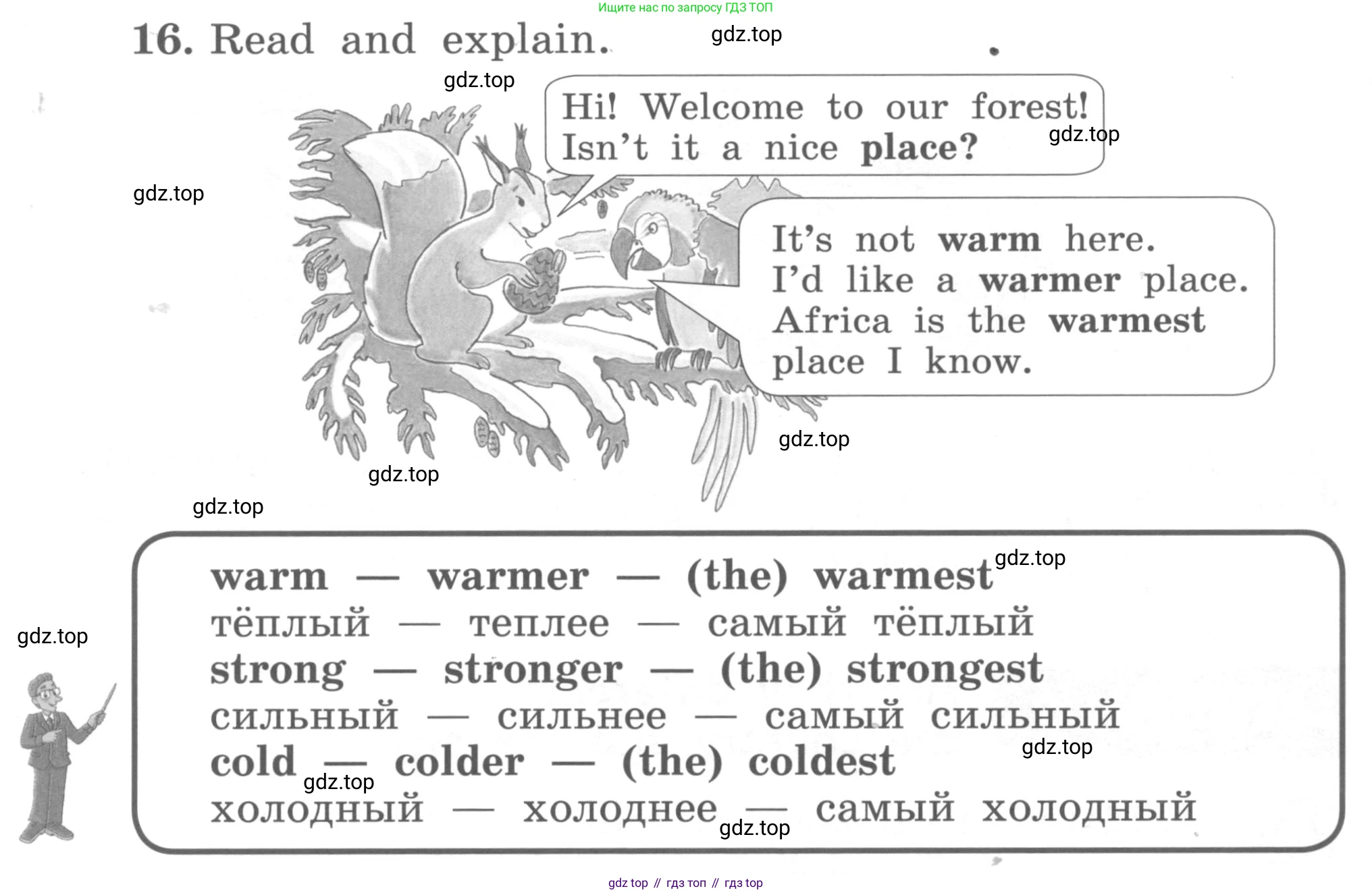 ГДЗ Английский язык (english), 4 класс Учебник, авторы: Биболетова Мерем Забатовна, Денисенко Ольга Анатольевна, Трубанева Наталия Николаевна, издательство Просвещение, Москва, 2015 - 2023, оранжевого цвета, страница 38, номер 16, Условие