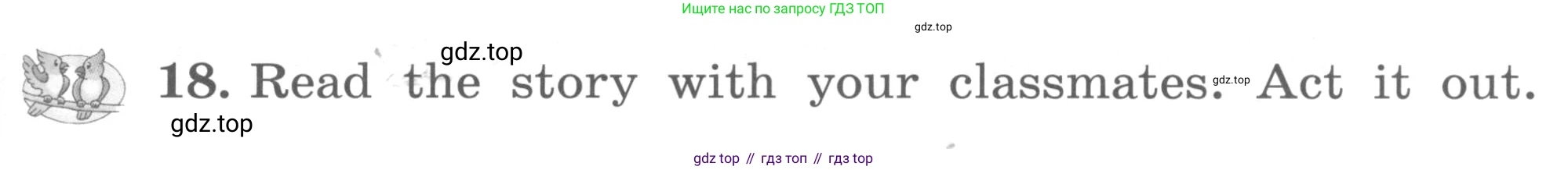 ГДЗ Английский язык (english), 4 класс Учебник, авторы: Биболетова Мерем Забатовна, Денисенко Ольга Анатольевна, Трубанева Наталия Николаевна, издательство Просвещение, Москва, 2015 - 2023, оранжевого цвета, страница 39, номер 18, Условие