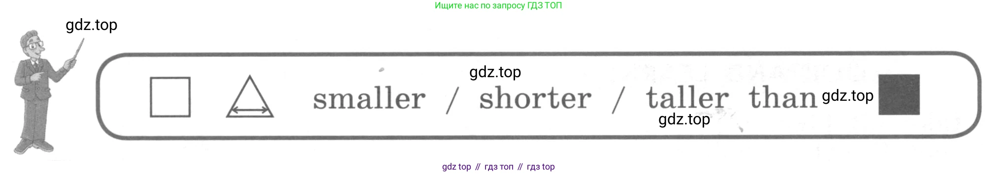 ГДЗ Английский язык (english), 4 класс Учебник, авторы: Биболетова Мерем Забатовна, Денисенко Ольга Анатольевна, Трубанева Наталия Николаевна, издательство Просвещение, Москва, 2015 - 2023, оранжевого цвета, страница 39, номер 18, Условие (продолжение 2)