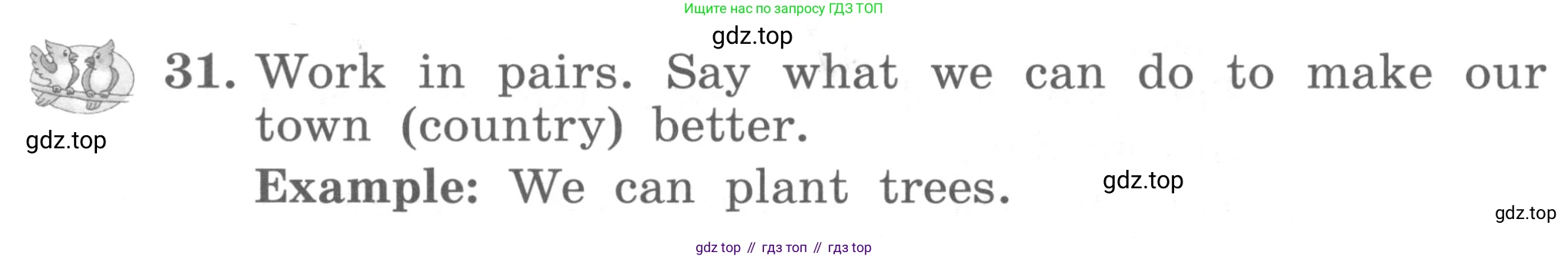 ГДЗ Английский язык (english), 4 класс Учебник, авторы: Биболетова Мерем Забатовна, Денисенко Ольга Анатольевна, Трубанева Наталия Николаевна, издательство Просвещение, Москва, 2015 - 2023, оранжевого цвета, страница 44, номер 31, Условие