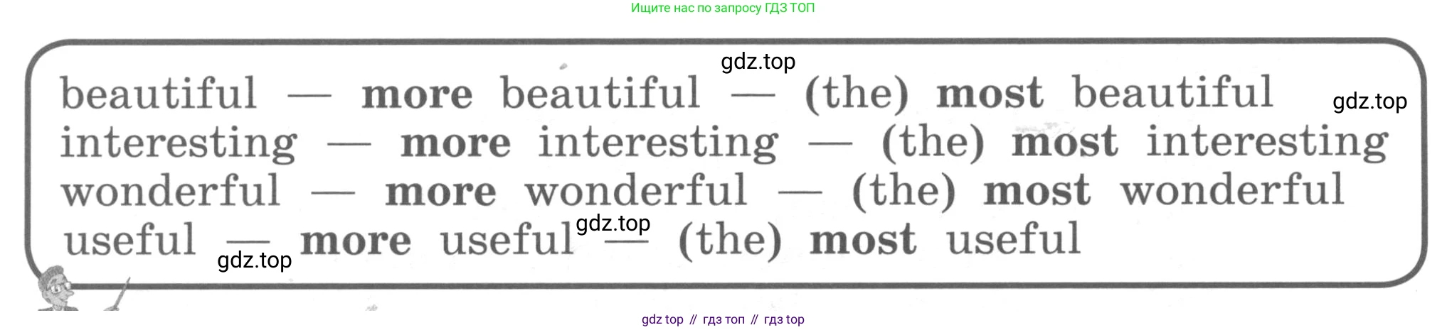 ГДЗ Английский язык (english), 4 класс Учебник, авторы: Биболетова Мерем Забатовна, Денисенко Ольга Анатольевна, Трубанева Наталия Николаевна, издательство Просвещение, Москва, 2015 - 2023, оранжевого цвета, страница 45, номер 38, Условие (продолжение 2)