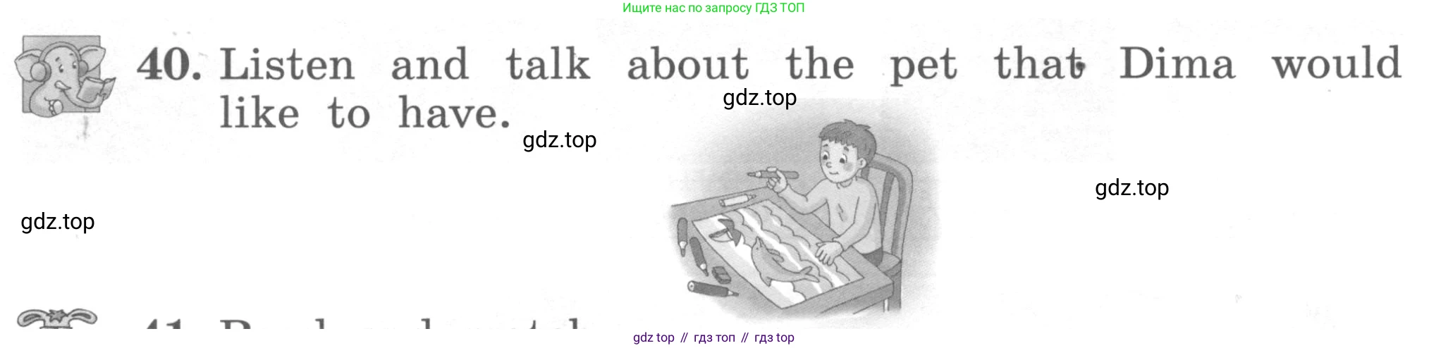 ГДЗ Английский язык (english), 4 класс Учебник, авторы: Биболетова Мерем Забатовна, Денисенко Ольга Анатольевна, Трубанева Наталия Николаевна, издательство Просвещение, Москва, 2015 - 2023, оранжевого цвета, страница 46, номер 40, Условие