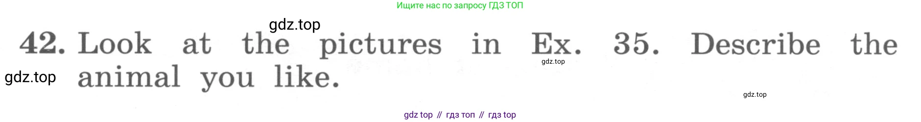 ГДЗ Английский язык (english), 4 класс Учебник, авторы: Биболетова Мерем Забатовна, Денисенко Ольга Анатольевна, Трубанева Наталия Николаевна, издательство Просвещение, Москва, 2015 - 2023, оранжевого цвета, страница 47, номер 42, Условие