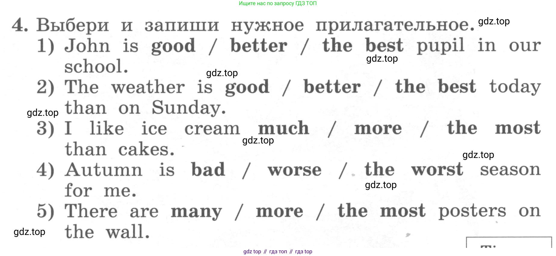 ГДЗ Английский язык (english), 4 класс Учебник, авторы: Биболетова Мерем Забатовна, Денисенко Ольга Анатольевна, Трубанева Наталия Николаевна, издательство Просвещение, Москва, 2015 - 2023, оранжевого цвета, страница 48, номер 4, Условие