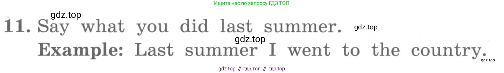 ГДЗ Английский язык (english), 4 класс Учебник, авторы: Биболетова Мерем Забатовна, Денисенко Ольга Анатольевна, Трубанева Наталия Николаевна, издательство Просвещение, Москва, 2015 - 2023, оранжевого цвета, страница 53, номер 11, Условие
