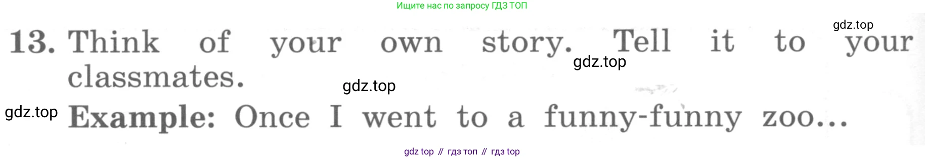 ГДЗ Английский язык (english), 4 класс Учебник, авторы: Биболетова Мерем Забатовна, Денисенко Ольга Анатольевна, Трубанева Наталия Николаевна, издательство Просвещение, Москва, 2015 - 2023, оранжевого цвета, страница 54, номер 13, Условие