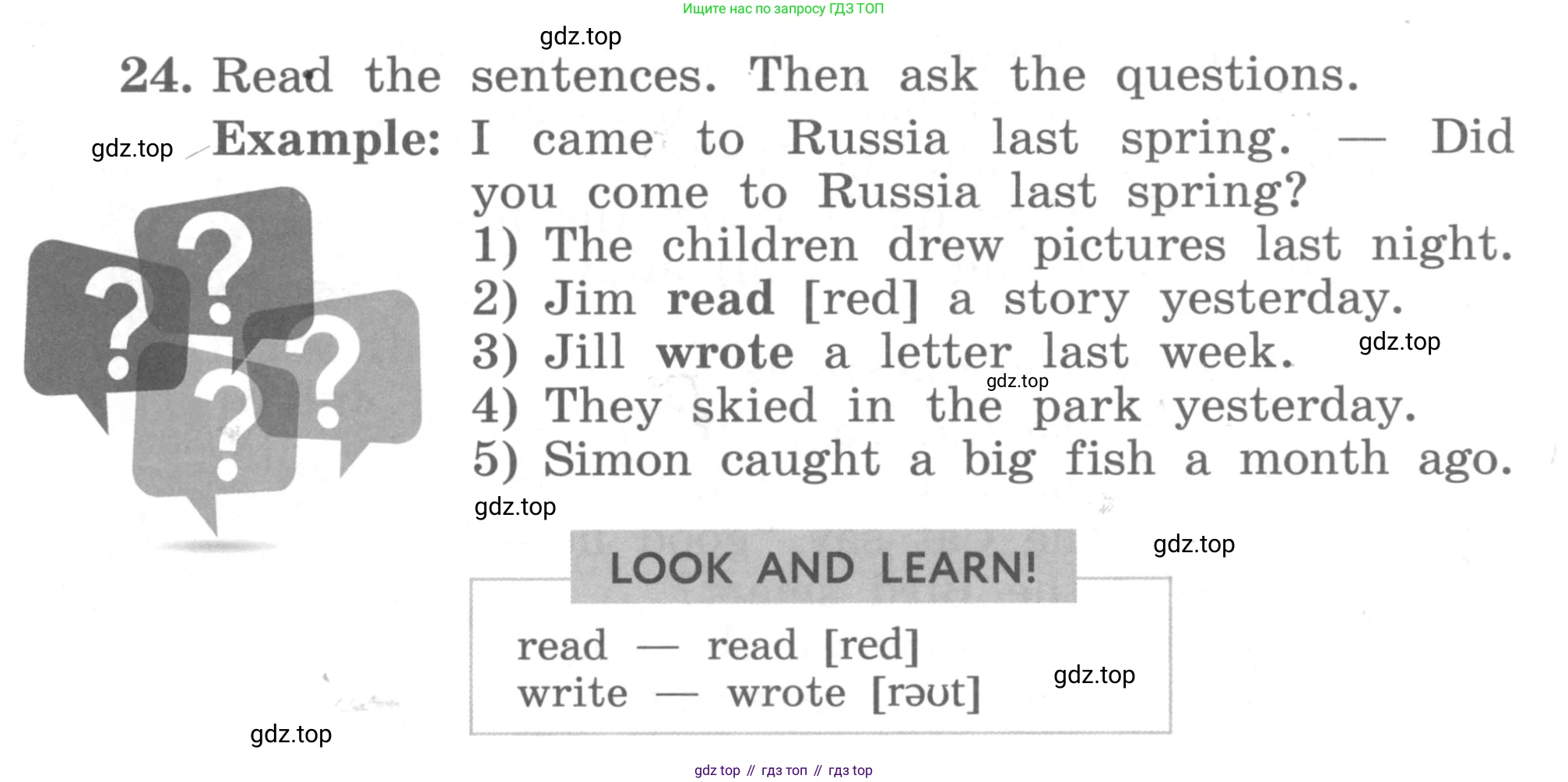 ГДЗ Английский язык (english), 4 класс Учебник, авторы: Биболетова Мерем Забатовна, Денисенко Ольга Анатольевна, Трубанева Наталия Николаевна, издательство Просвещение, Москва, 2015 - 2023, оранжевого цвета, страница 57, номер 24, Условие