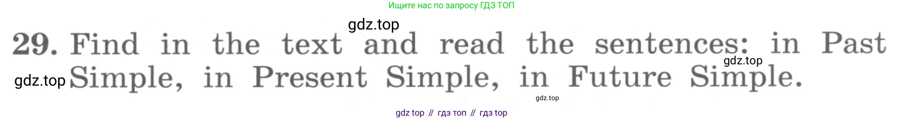 ГДЗ Английский язык (english), 4 класс Учебник, авторы: Биболетова Мерем Забатовна, Денисенко Ольга Анатольевна, Трубанева Наталия Николаевна, издательство Просвещение, Москва, 2015 - 2023, оранжевого цвета, страница 59, номер 29, Условие