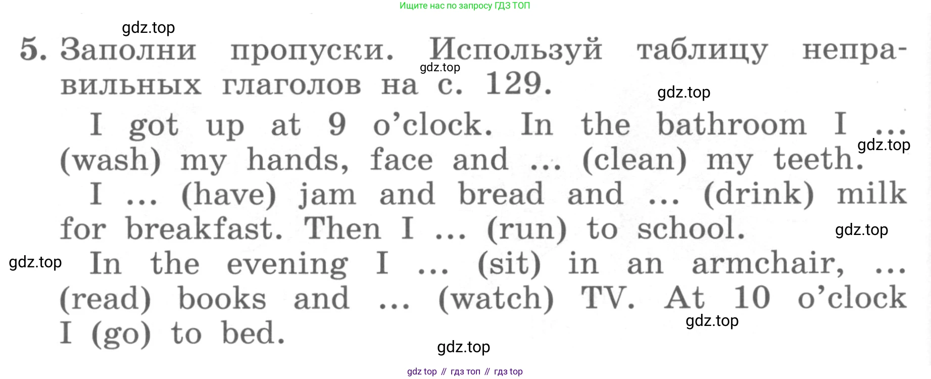 ГДЗ Английский язык (english), 4 класс Учебник, авторы: Биболетова Мерем Забатовна, Денисенко Ольга Анатольевна, Трубанева Наталия Николаевна, издательство Просвещение, Москва, 2015 - 2023, оранжевого цвета, страница 62, номер 5, Условие