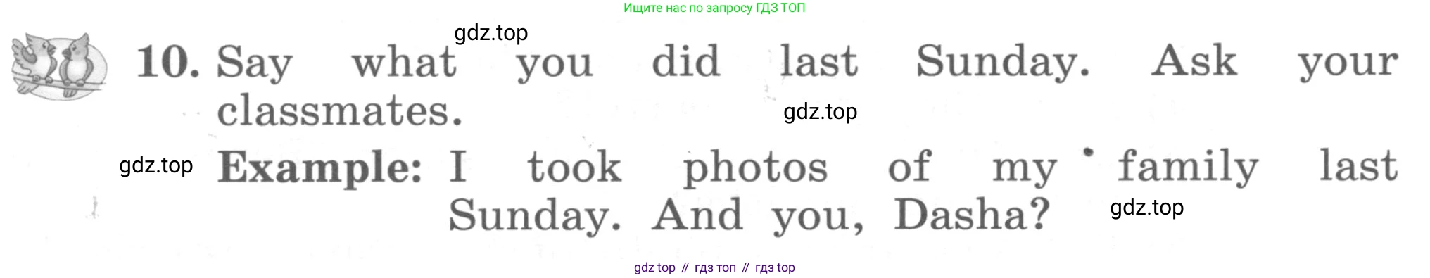 ГДЗ Английский язык (english), 4 класс Учебник, авторы: Биболетова Мерем Забатовна, Денисенко Ольга Анатольевна, Трубанева Наталия Николаевна, издательство Просвещение, Москва, 2015 - 2023, оранжевого цвета, страница 68, номер 10, Условие
