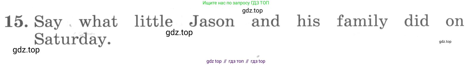 ГДЗ Английский язык (english), 4 класс Учебник, авторы: Биболетова Мерем Забатовна, Денисенко Ольга Анатольевна, Трубанева Наталия Николаевна, издательство Просвещение, Москва, 2015 - 2023, оранжевого цвета, страница 69, номер 15, Условие