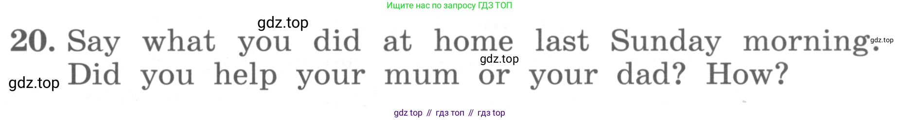 ГДЗ Английский язык (english), 4 класс Учебник, авторы: Биболетова Мерем Забатовна, Денисенко Ольга Анатольевна, Трубанева Наталия Николаевна, издательство Просвещение, Москва, 2015 - 2023, оранжевого цвета, страница 71, номер 20, Условие