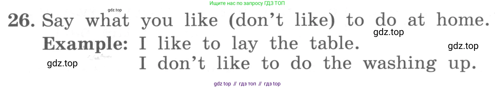 ГДЗ Английский язык (english), 4 класс Учебник, авторы: Биболетова Мерем Забатовна, Денисенко Ольга Анатольевна, Трубанева Наталия Николаевна, издательство Просвещение, Москва, 2015 - 2023, оранжевого цвета, страница 73, номер 26, Условие