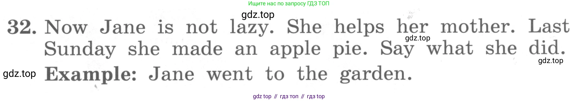 ГДЗ Английский язык (english), 4 класс Учебник, авторы: Биболетова Мерем Забатовна, Денисенко Ольга Анатольевна, Трубанева Наталия Николаевна, издательство Просвещение, Москва, 2015 - 2023, оранжевого цвета, страница 75, номер 32, Условие