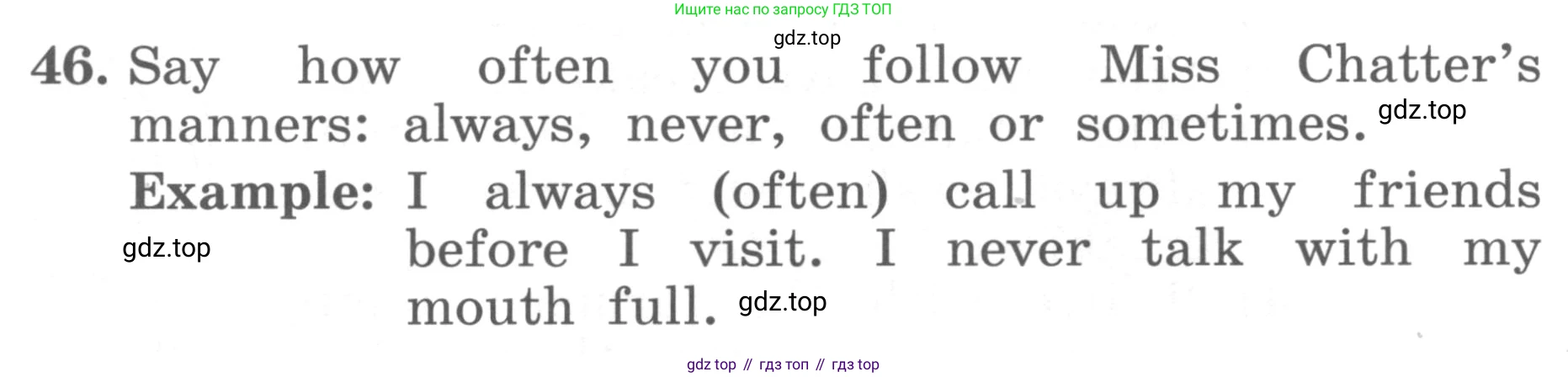 ГДЗ Английский язык (english), 4 класс Учебник, авторы: Биболетова Мерем Забатовна, Денисенко Ольга Анатольевна, Трубанева Наталия Николаевна, издательство Просвещение, Москва, 2015 - 2023, оранжевого цвета, страница 80, номер 46, Условие
