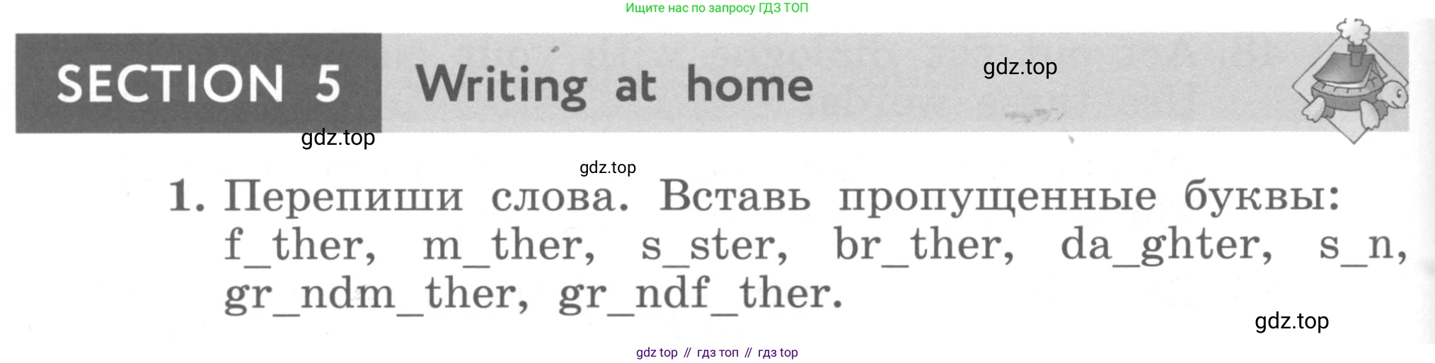 ГДЗ Английский язык (english), 4 класс Учебник, авторы: Биболетова Мерем Забатовна, Денисенко Ольга Анатольевна, Трубанева Наталия Николаевна, издательство Просвещение, Москва, 2015 - 2023, оранжевого цвета, страница 82, номер 1, Условие