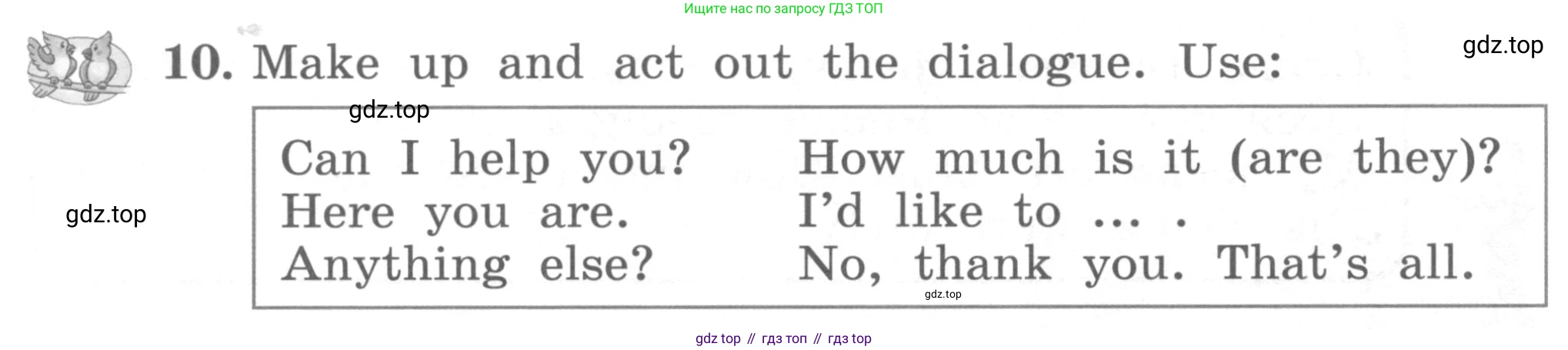 ГДЗ Английский язык (english), 4 класс Учебник, авторы: Биболетова Мерем Забатовна, Денисенко Ольга Анатольевна, Трубанева Наталия Николаевна, издательство Просвещение, Москва, 2015 - 2023, оранжевого цвета, страница 88, номер 10, Условие