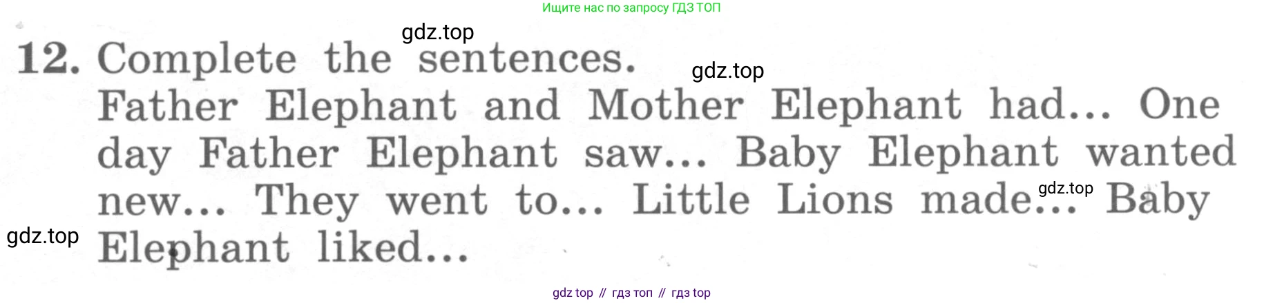 ГДЗ Английский язык (english), 4 класс Учебник, авторы: Биболетова Мерем Забатовна, Денисенко Ольга Анатольевна, Трубанева Наталия Николаевна, издательство Просвещение, Москва, 2015 - 2023, оранжевого цвета, страница 89, номер 12, Условие