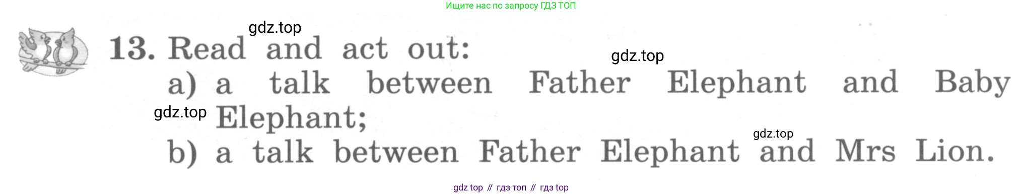 ГДЗ Английский язык (english), 4 класс Учебник, авторы: Биболетова Мерем Забатовна, Денисенко Ольга Анатольевна, Трубанева Наталия Николаевна, издательство Просвещение, Москва, 2015 - 2023, оранжевого цвета, страница 89, номер 13, Условие