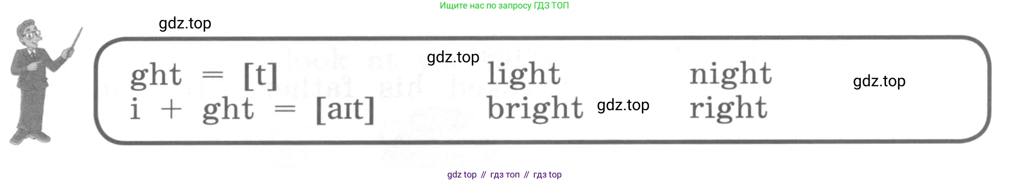 ГДЗ Английский язык (english), 4 класс Учебник, авторы: Биболетова Мерем Забатовна, Денисенко Ольга Анатольевна, Трубанева Наталия Николаевна, издательство Просвещение, Москва, 2015 - 2023, оранжевого цвета, страница 90, номер 17, Условие (продолжение 2)