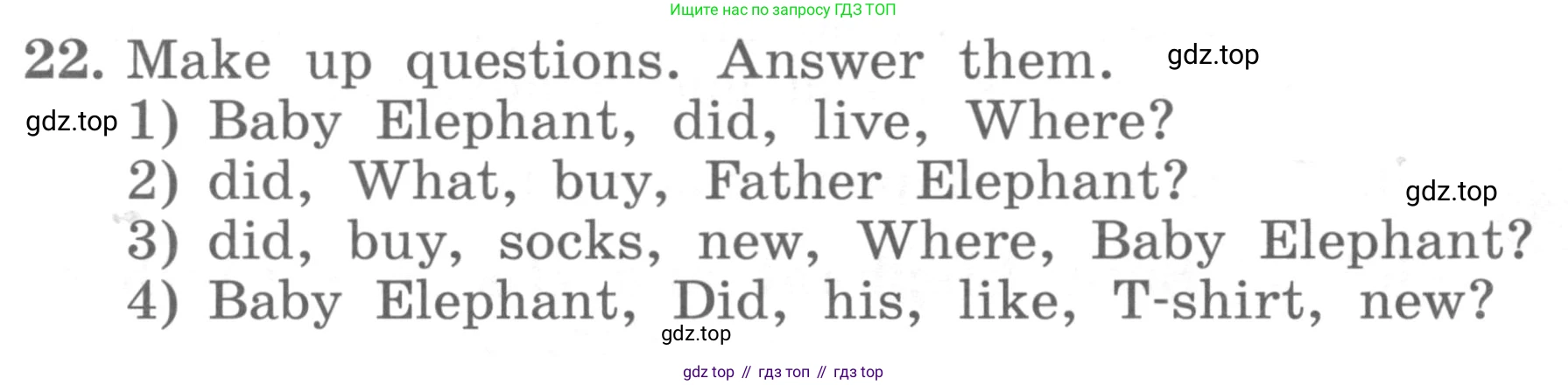 ГДЗ Английский язык (english), 4 класс Учебник, авторы: Биболетова Мерем Забатовна, Денисенко Ольга Анатольевна, Трубанева Наталия Николаевна, издательство Просвещение, Москва, 2015 - 2023, оранжевого цвета, страница 92, номер 22, Условие