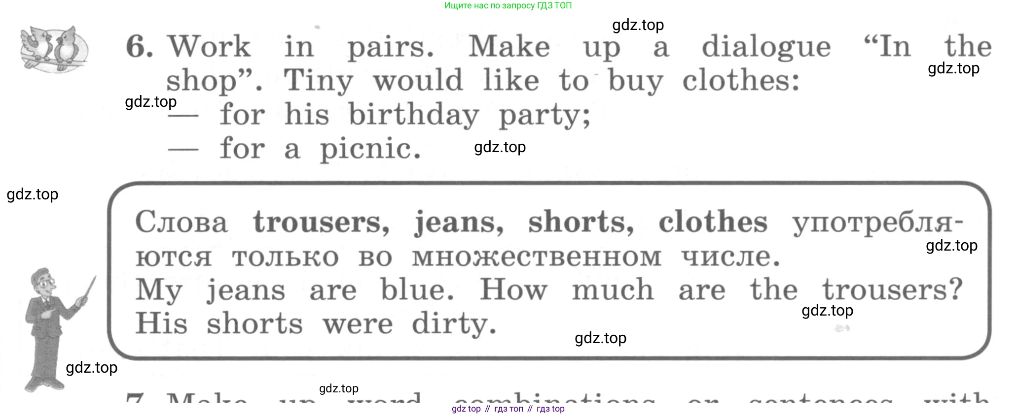 ГДЗ Английский язык (english), 4 класс Учебник, авторы: Биболетова Мерем Забатовна, Денисенко Ольга Анатольевна, Трубанева Наталия Николаевна, издательство Просвещение, Москва, 2015 - 2023, оранжевого цвета, страница 87, номер 6, Условие