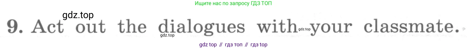 ГДЗ Английский язык (english), 4 класс Учебник, авторы: Биболетова Мерем Забатовна, Денисенко Ольга Анатольевна, Трубанева Наталия Николаевна, издательство Просвещение, Москва, 2015 - 2023, оранжевого цвета, страница 88, номер 9, Условие
