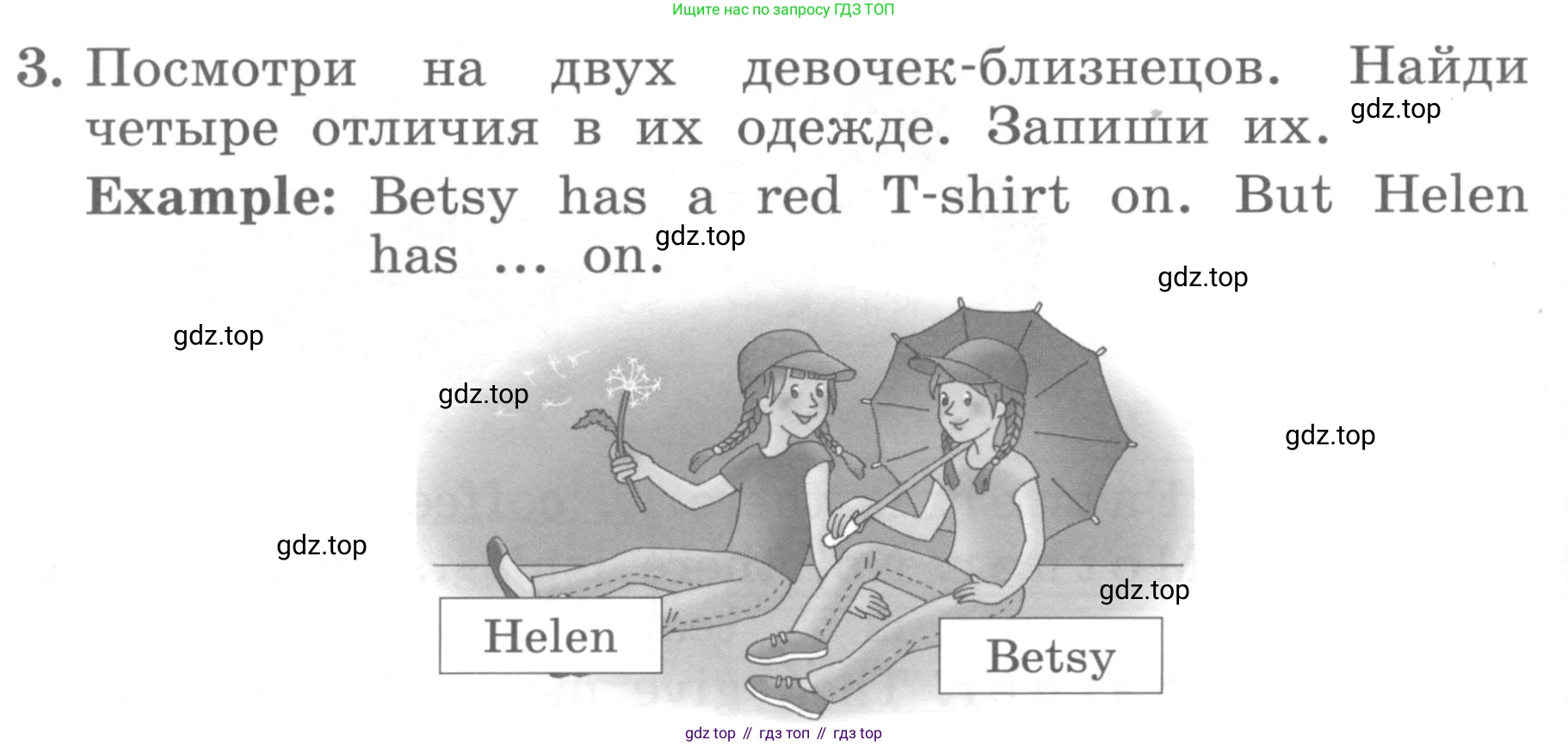 ГДЗ Английский язык (english), 4 класс Учебник, авторы: Биболетова Мерем Забатовна, Денисенко Ольга Анатольевна, Трубанева Наталия Николаевна, издательство Просвещение, Москва, 2015 - 2023, оранжевого цвета, страница 96, номер 3, Условие