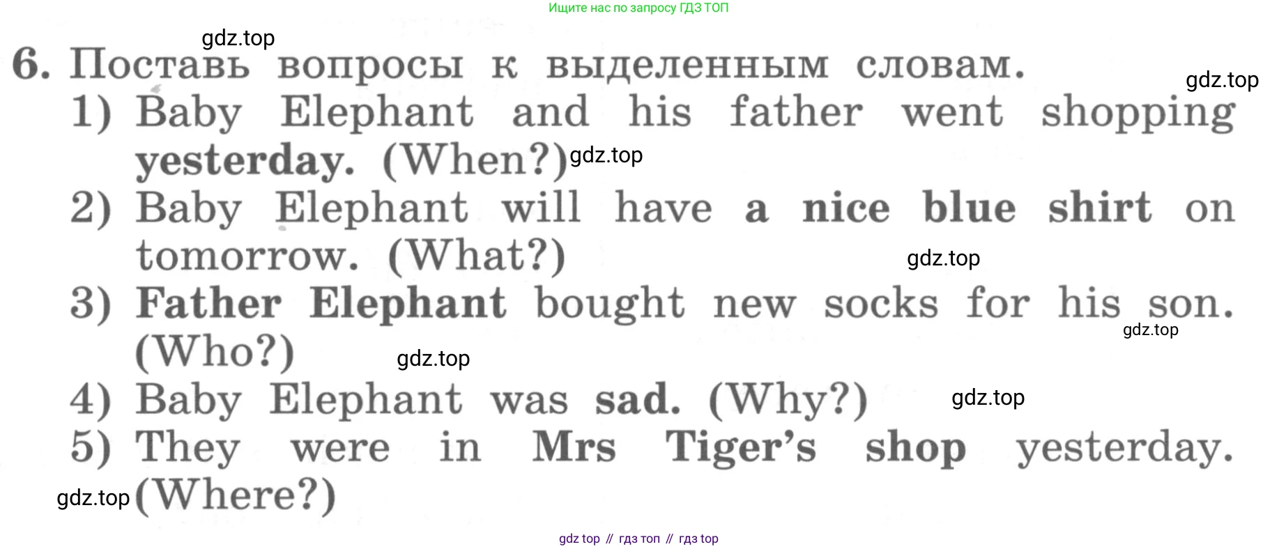 ГДЗ Английский язык (english), 4 класс Учебник, авторы: Биболетова Мерем Забатовна, Денисенко Ольга Анатольевна, Трубанева Наталия Николаевна, издательство Просвещение, Москва, 2015 - 2023, оранжевого цвета, страница 97, номер 6, Условие